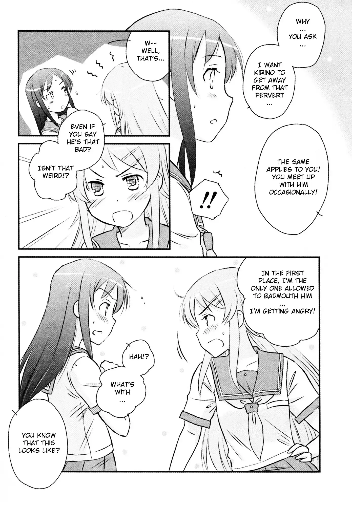 Ore no Imouto Official Anthology Comic Chapter 3 5